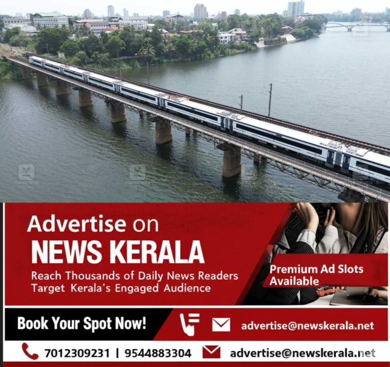 newskerala.net_1754409513_aluva-train-bridge