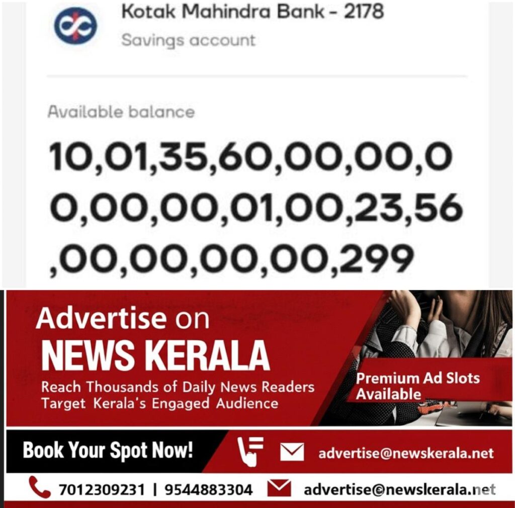 newskerala.net_1754412424_w-1280h-720format-jpgimgid-01k1xh5s8q558qb6pdpbg80swdimgname-bank-balance-1754411492631