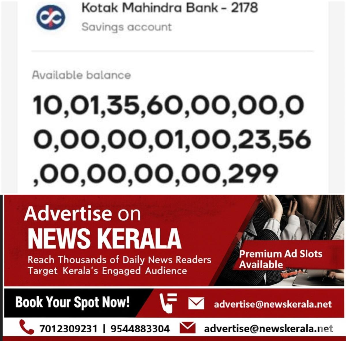 newskerala.net_1754412424_w-1280h-720format-jpgimgid-01k1xh5s8q558qb6pdpbg80swdimgname-bank-balance-1754411492631