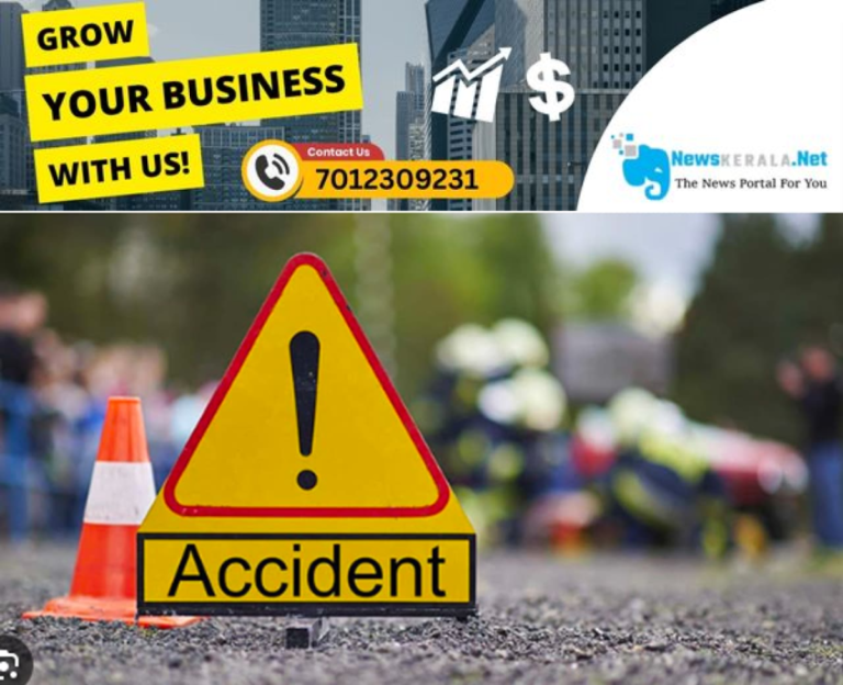 newskerala.net_1754416744_w-1280h-720format-jpgimgid-01k1wz8g54rw2mwrvkvmttt62dimgname-accident-image-1754392707236