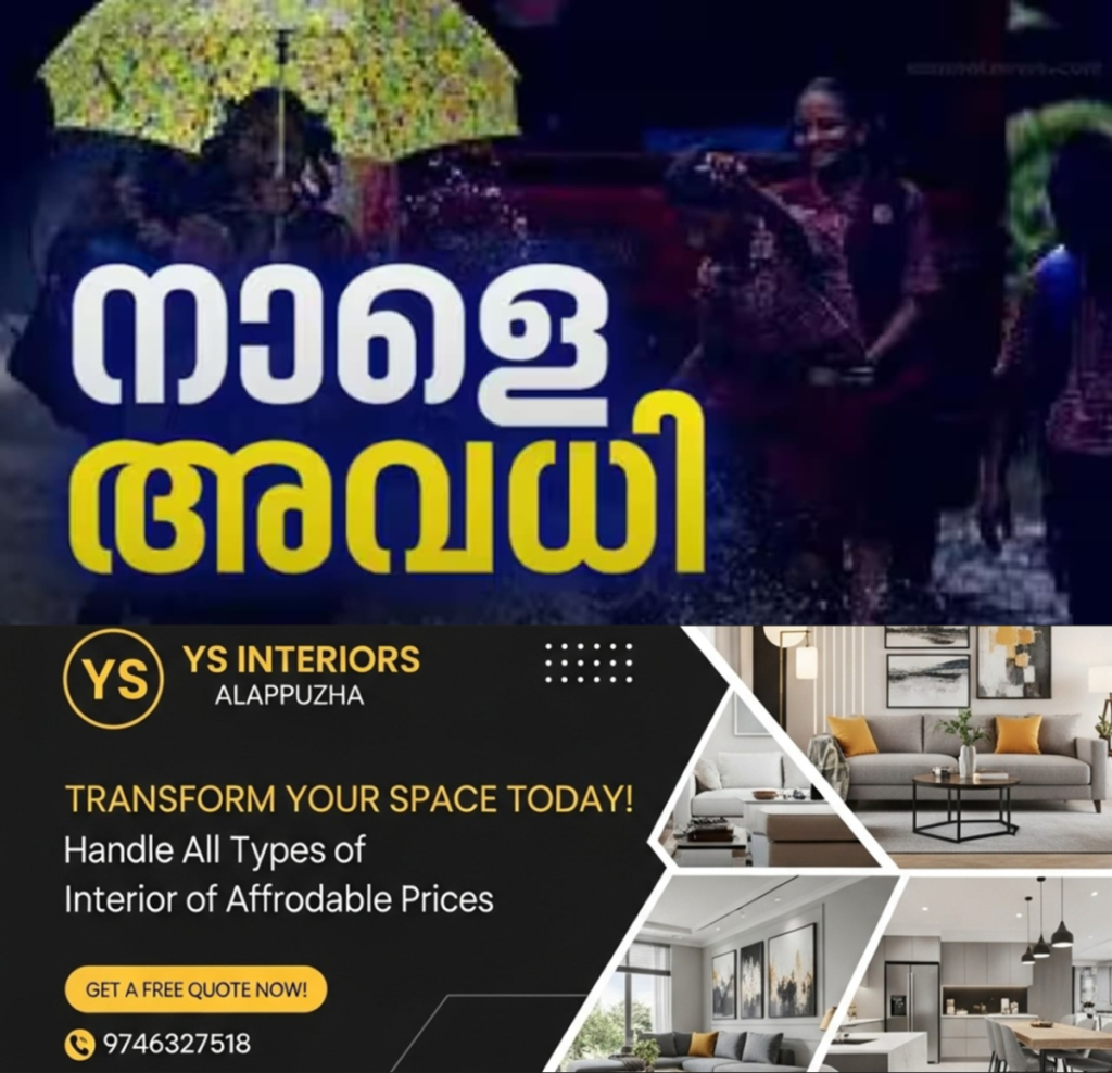 newskerala.net_1754419666_w-1280h-720format-jpgimgid-01jy47fy8qfphm13n0pngwmn11imgname-holiday-1750341253399