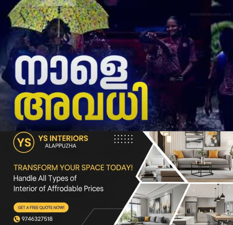 newskerala.net_1754419666_w-1280h-720format-jpgimgid-01jy47fy8qfphm13n0pngwmn11imgname-holiday-1750341253399