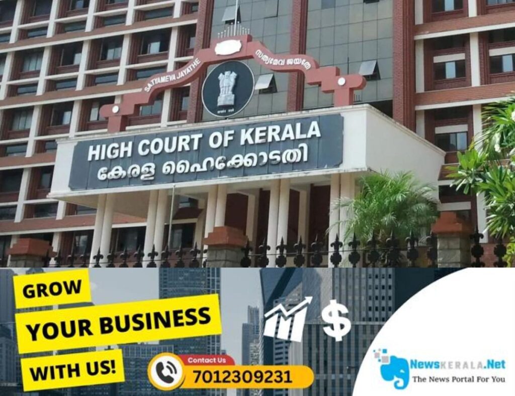 newskerala.net_1754422387_high-court