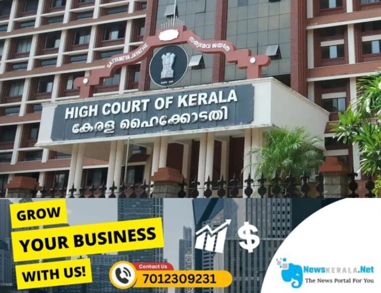 newskerala.net_1754422387_high-court