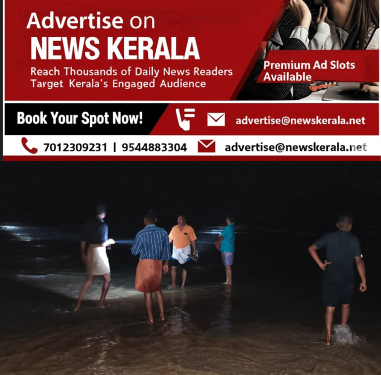 newskerala.net_1754422524_w-1280h-720format-jpgimgid-01k1xttqtzmy9cz2zkk0cr29zmimgname-vadakara-1754421616479
