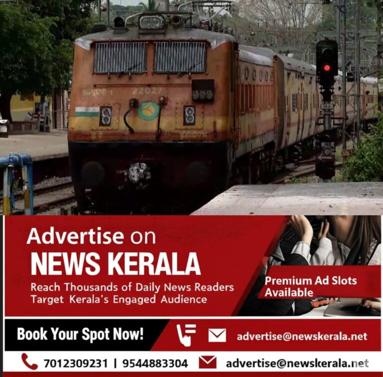 newskerala.net_1754445042_w-1280h-720format-jpgimgid-01hz3hwjx5nt0dmd3t3vhwmvrpimgname-fotojet-2024-05-30t065945.413