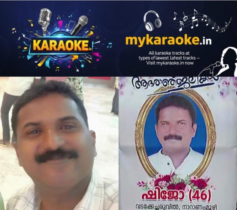 newskerala.net_1754446438_w-1280h-720format-jpgimgid-01k1yec4a6chj0mh7ahr8gb540imgname-fotojet-50-1754442109254