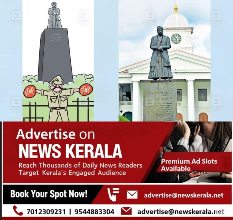 newskerala.net_1754446706_velu-thampi-dalawa-statue-