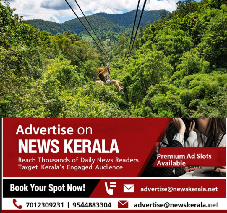 newskerala.net_1754452257_zipline-adventure