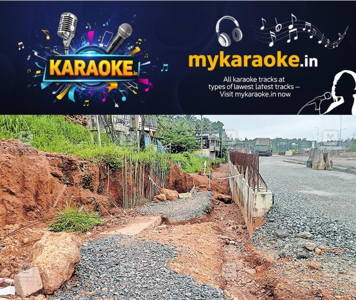newskerala.net_1754455235_periya-basar-service-road