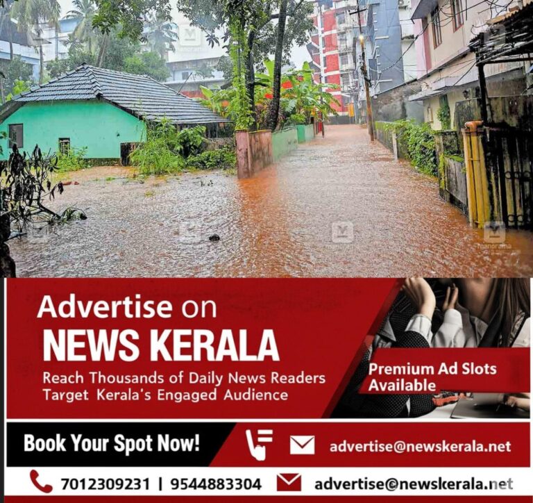 newskerala.net_1754457613_thrissur-waterlogging