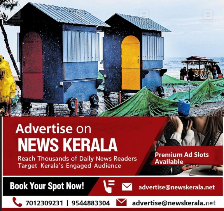 newskerala.net_1754459136_food-street-hub