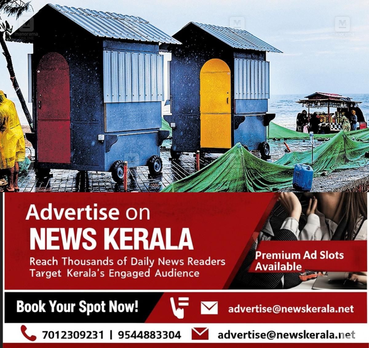 newskerala.net_1754459136_food-street-hub