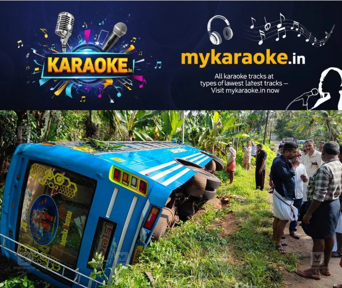 newskerala.net_1754459400_iritty-private-bus-accident