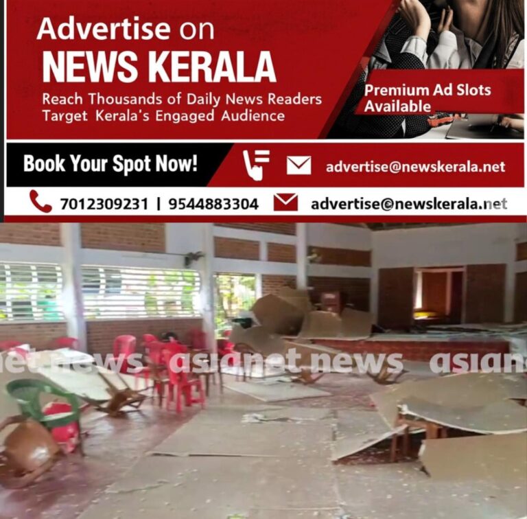 newskerala.net_1754461218_w-1280h-720format-jpgimgid-01k1yzc2h5qsnw9aj4my2baxbyimgname-fotojet-55-1754459933221