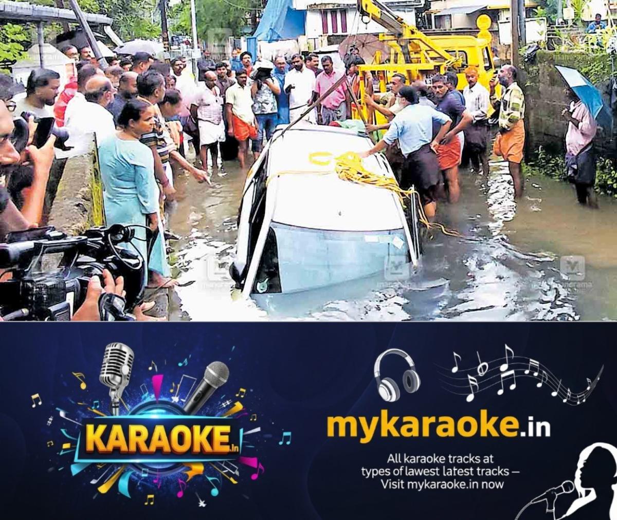 newskerala.net_1754461947_kochy-rain