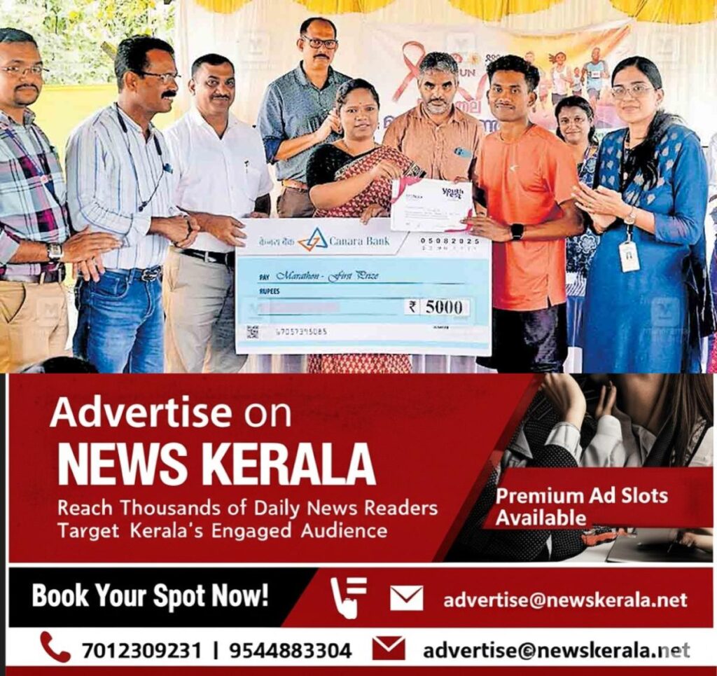 newskerala.net_1754463806_wayanad-redmarathen-winners