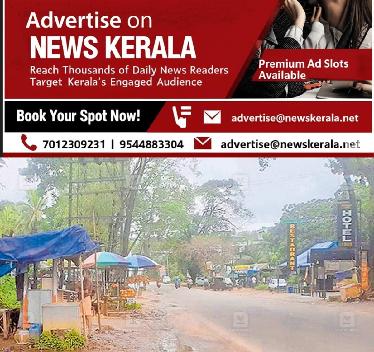 newskerala.net_1754464701_vazhur-road