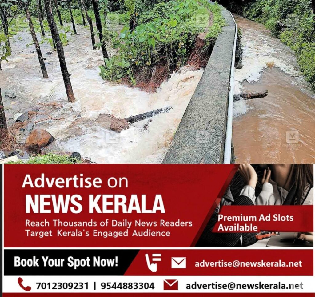 newskerala.net_1754464946_thrissur-amballoor-rain-havoc