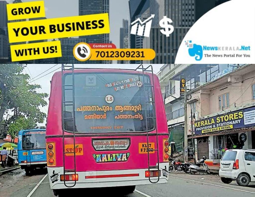 newskerala.net_1754466343_private-bus-road-issues