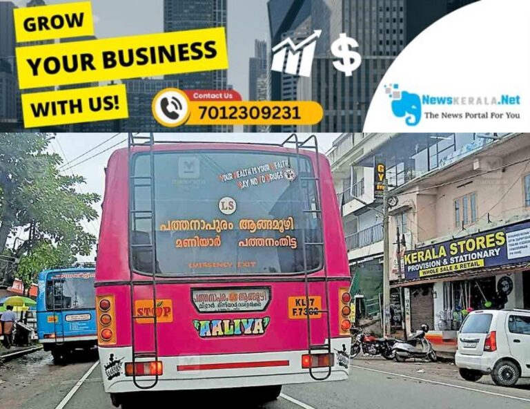 newskerala.net_1754466343_private-bus-road-issues