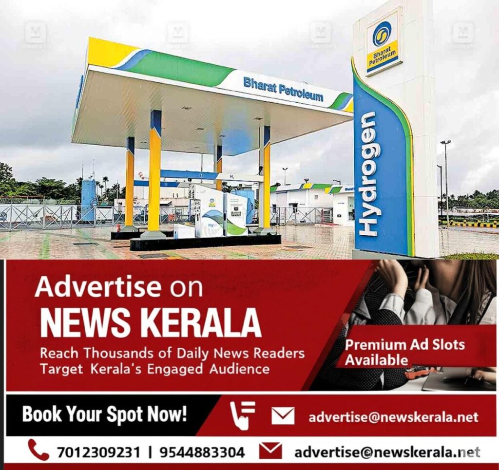 newskerala.net_1754466465_hydrogen-plant