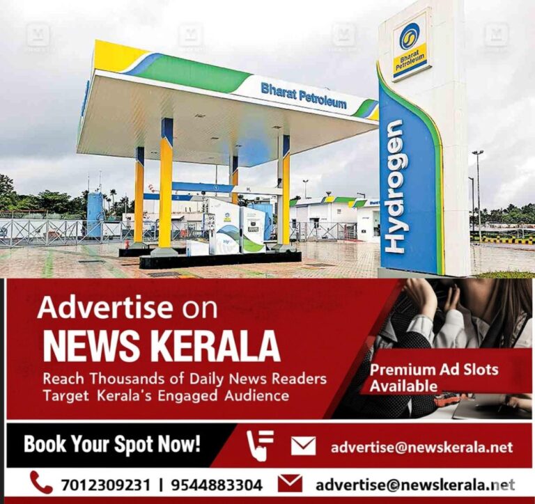 newskerala.net_1754466465_hydrogen-plant