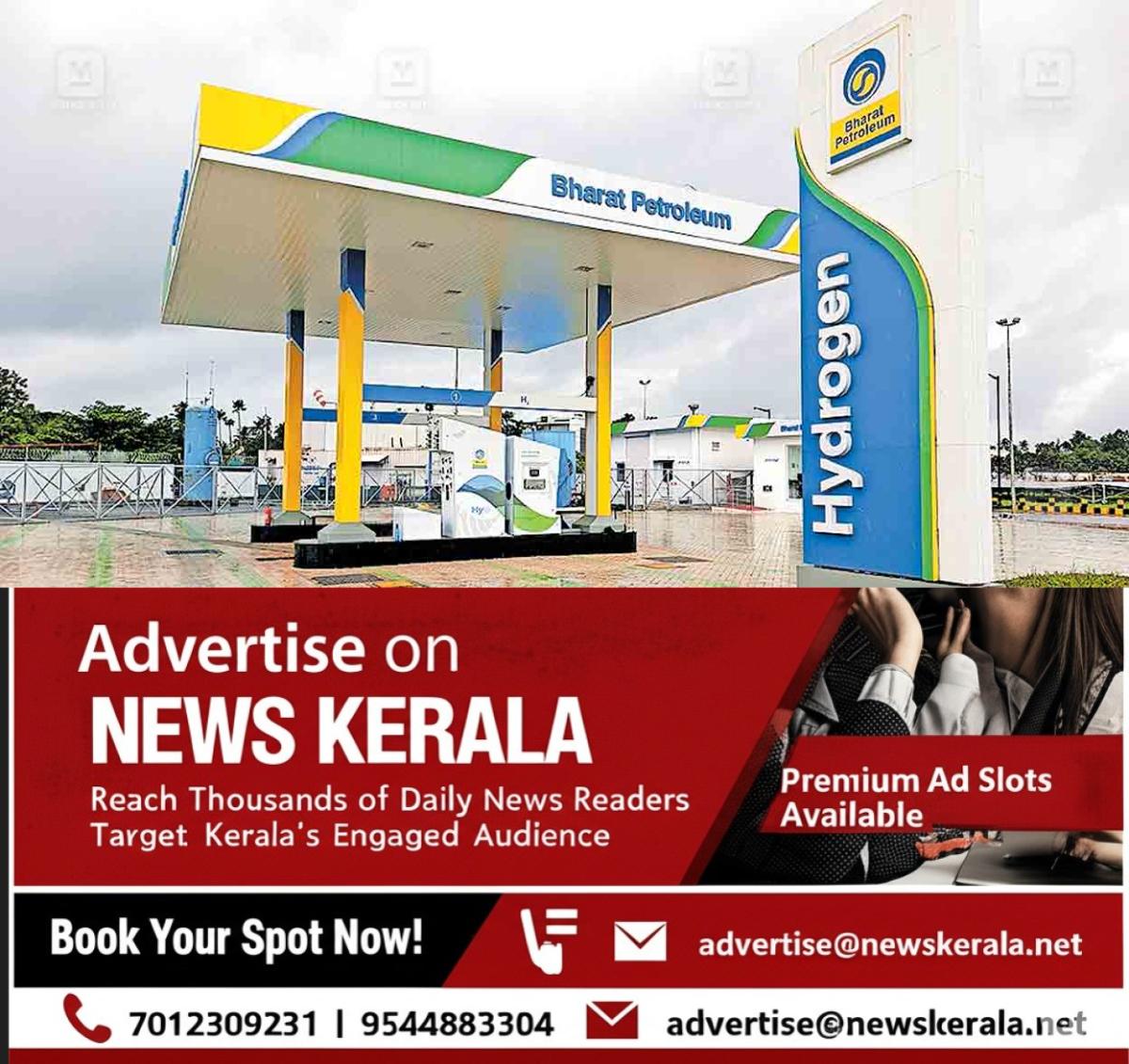 newskerala.net_1754466465_hydrogen-plant