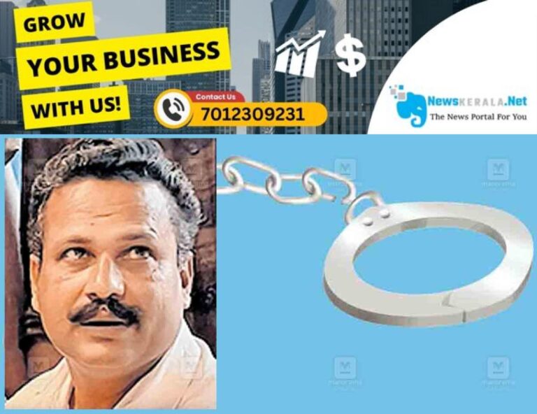 newskerala.net_1754466777_wayanad-kt-jose
