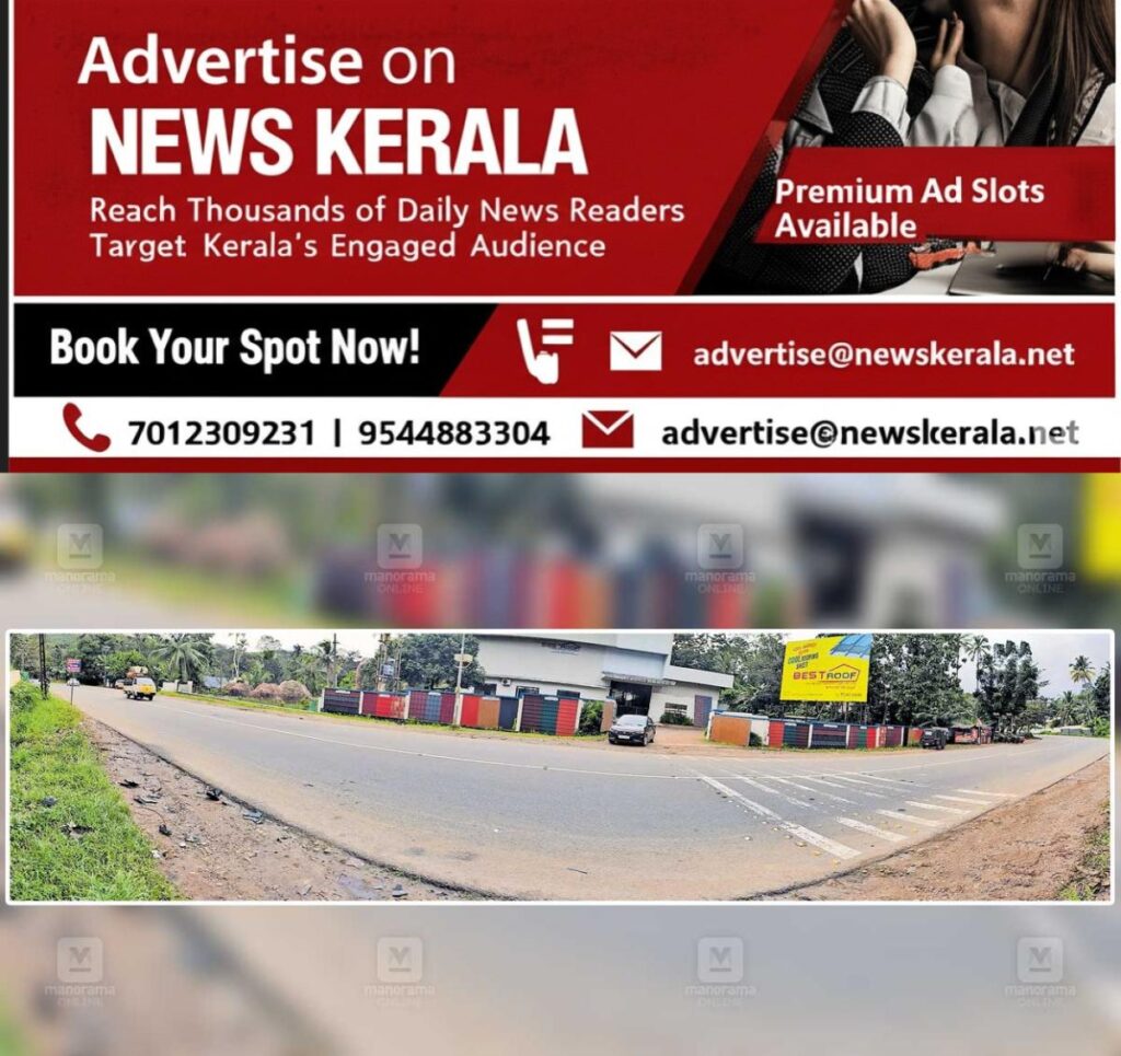 newskerala.net_1754467552_pala-highway