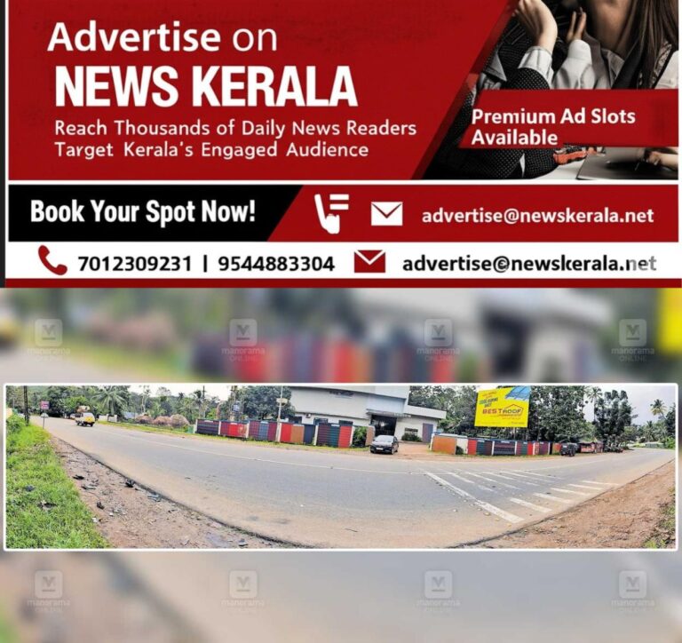 newskerala.net_1754467552_pala-highway