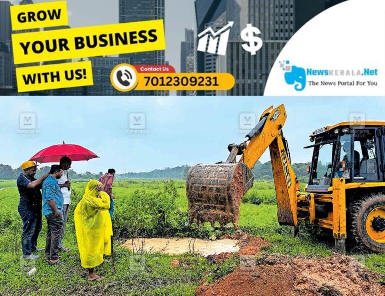newskerala.net_1754467862_kalamassery-kwa