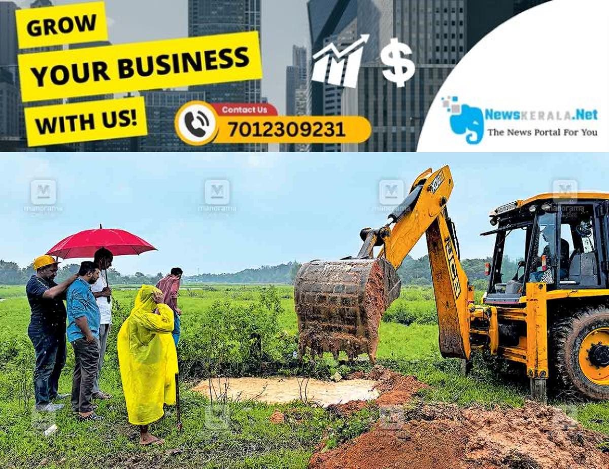 newskerala.net_1754467862_kalamassery-kwa