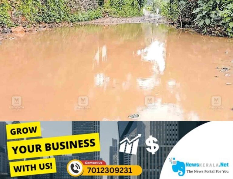newskerala.net_1754469150_pothumpara-mbc-collage-road-water-logging