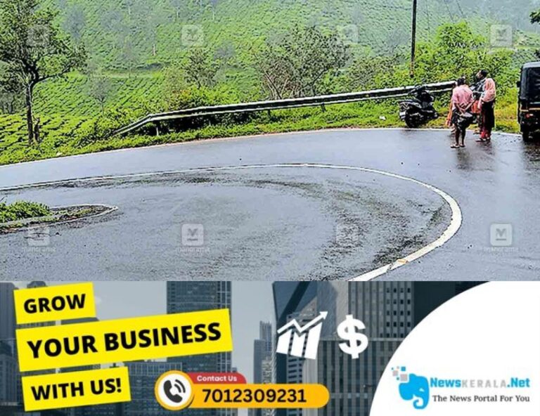 newskerala.net_1754470614_pullumed-chenkara-road-curve