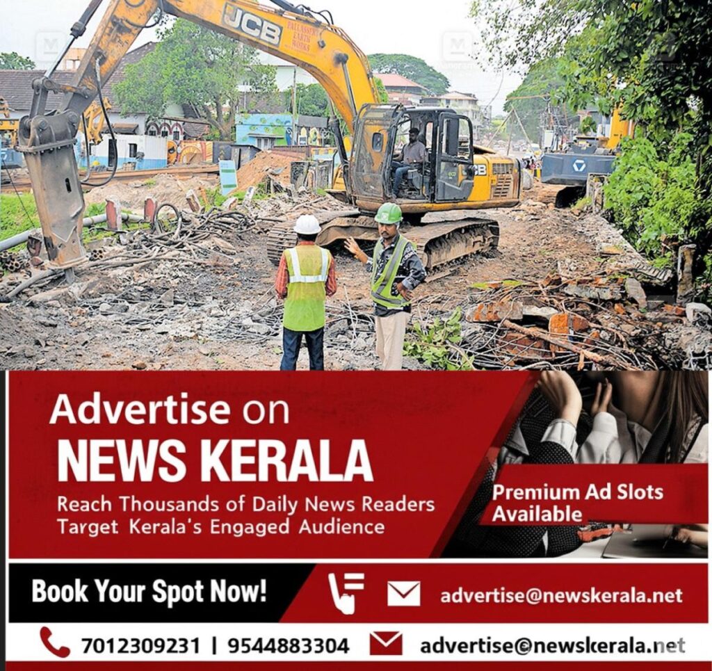 newskerala.net_1754471395_kodathi-palam-alp