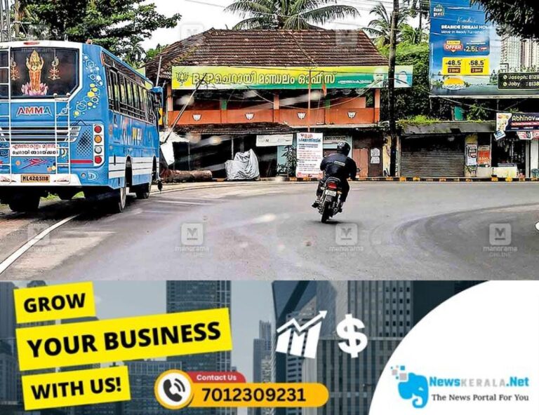 newskerala.net_1754472092_pallathamkulangara-valavu