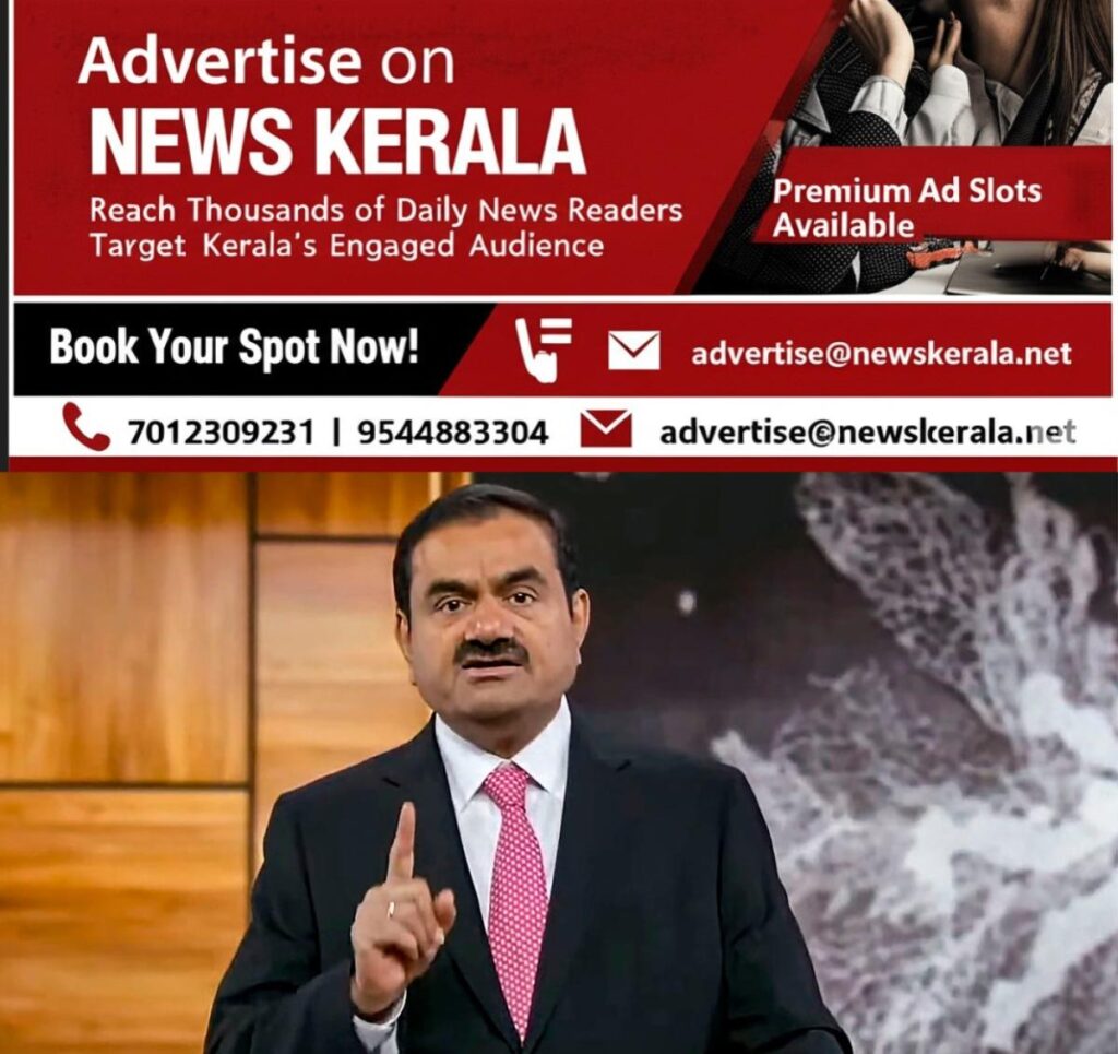 newskerala.net_1754476930_adani