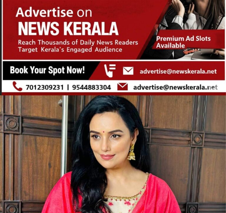 newskerala.net_1754478643_shweta-menon