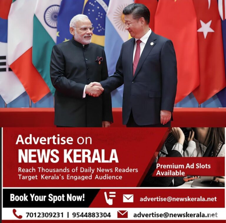 newskerala.net_1754483166_w-1280h-720format-jpgimgid-01k1zh9rq48cnbw9em8yx447xfimgname-photo-collage.png-2025-08-06t1641
