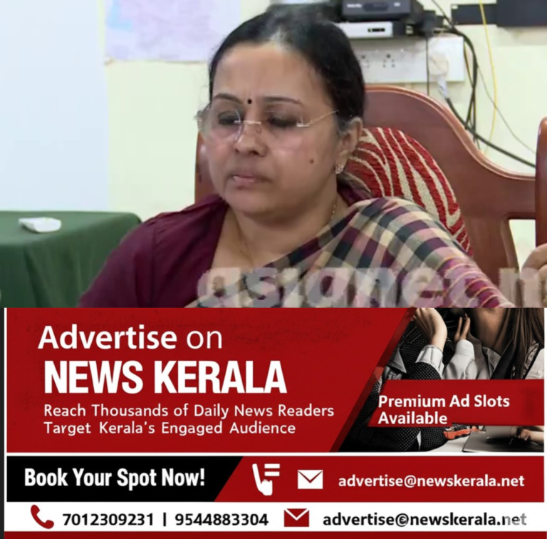 newskerala.net_1754484641_w-1280h-720format-jpgimgid-01jz8bt2hagy26ar7666m8pg4yimgname-veena-george-1-1751553739306
