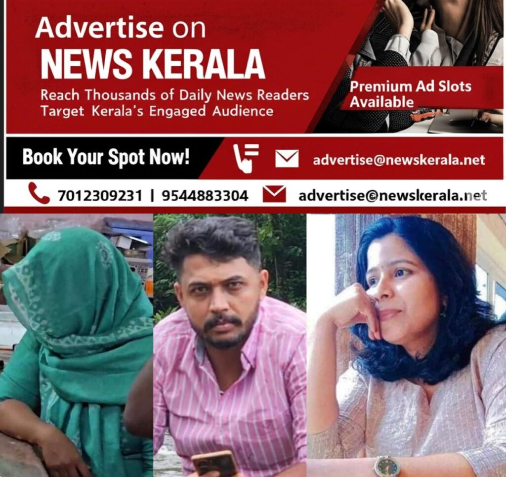 newskerala.net_1754487315_adheena-ansil-020801