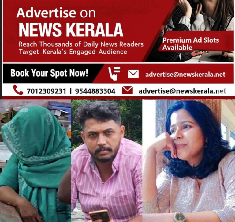 newskerala.net_1754487315_adheena-ansil-020801