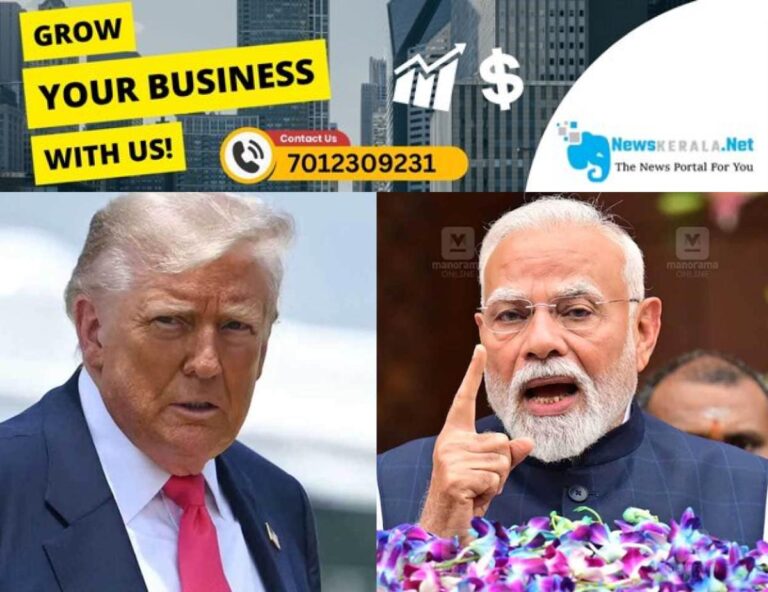 newskerala.net_1754499967_trump-modi