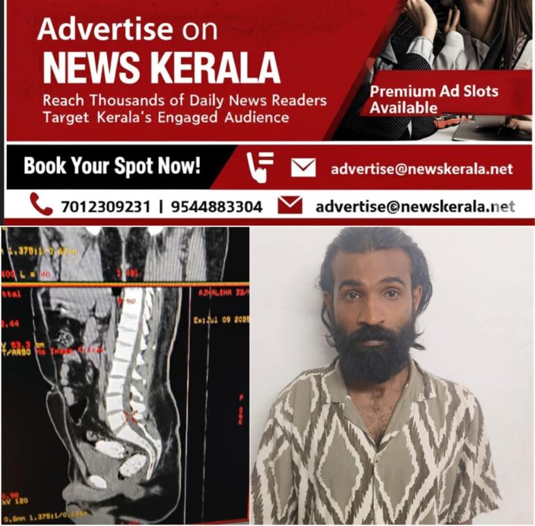 newskerala.net_1754505761_w-1280h-720format-jpgimgid-01k209h5n96n0bjs0ydszrb19vimgname-fotojet-3-1754504140457