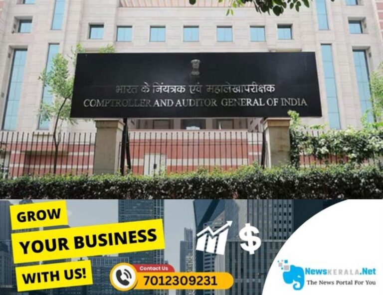 newskerala.net_1754508592_cag-office-1