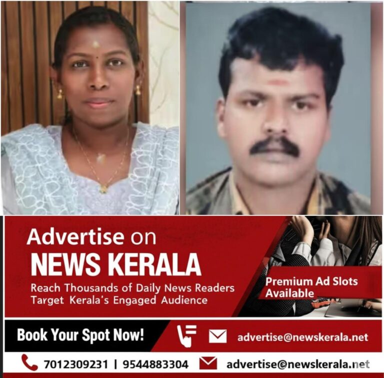 newskerala.net_1754512313_w-1280h-720format-jpgimgid-01k20fqpqte9tszegrwk2bttgdimgname-pullad-murder-1754510646010