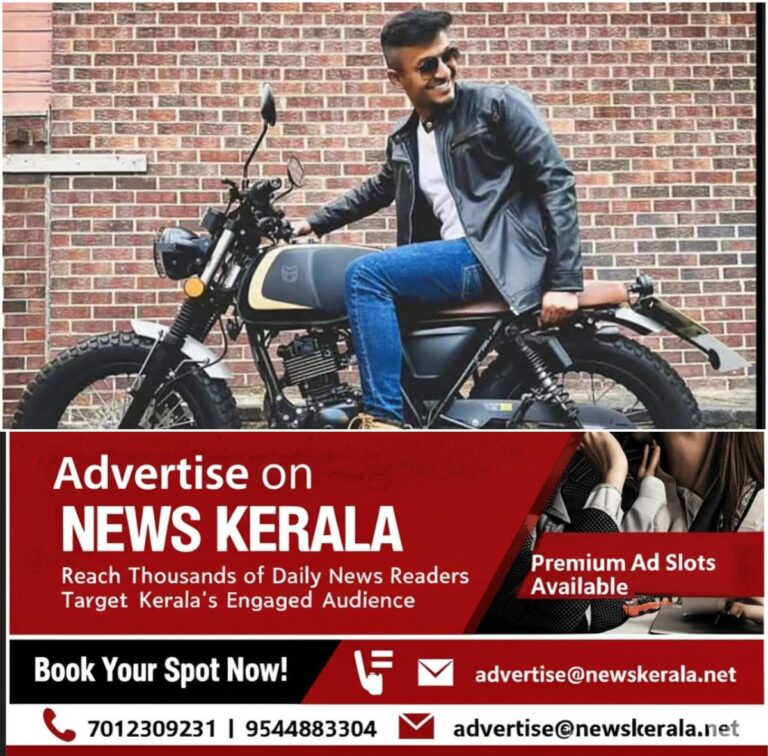 newskerala.net_1754516998_w-1280h-720format-jpgimgid-01k2049qjbm6c7m225n2qp3sedimgname-fotojet-2025-08-06t221351.106-175