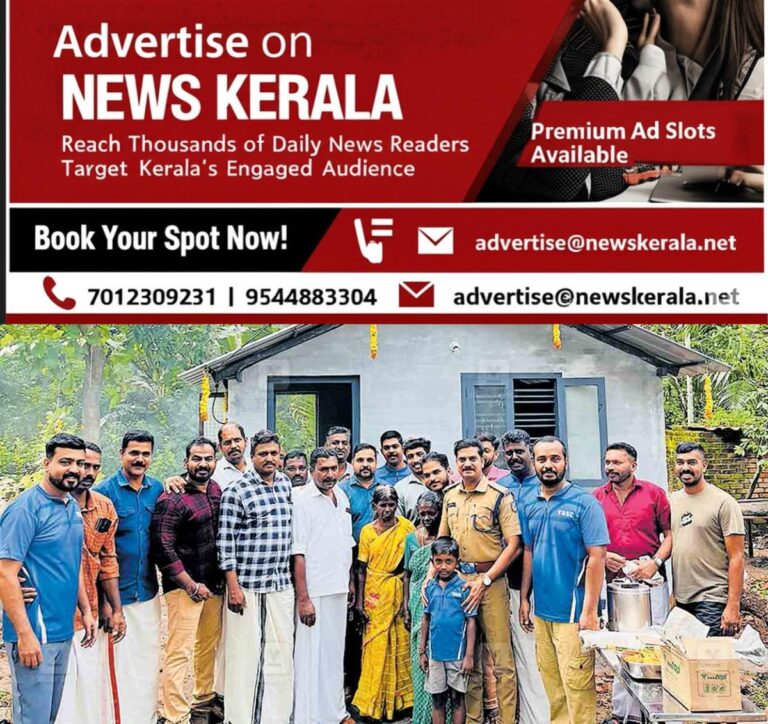 newskerala.net_1754530290_new-house