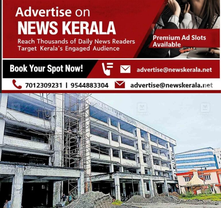 newskerala.net_1754531817_ktm-vaikom-taluk-hospital-building